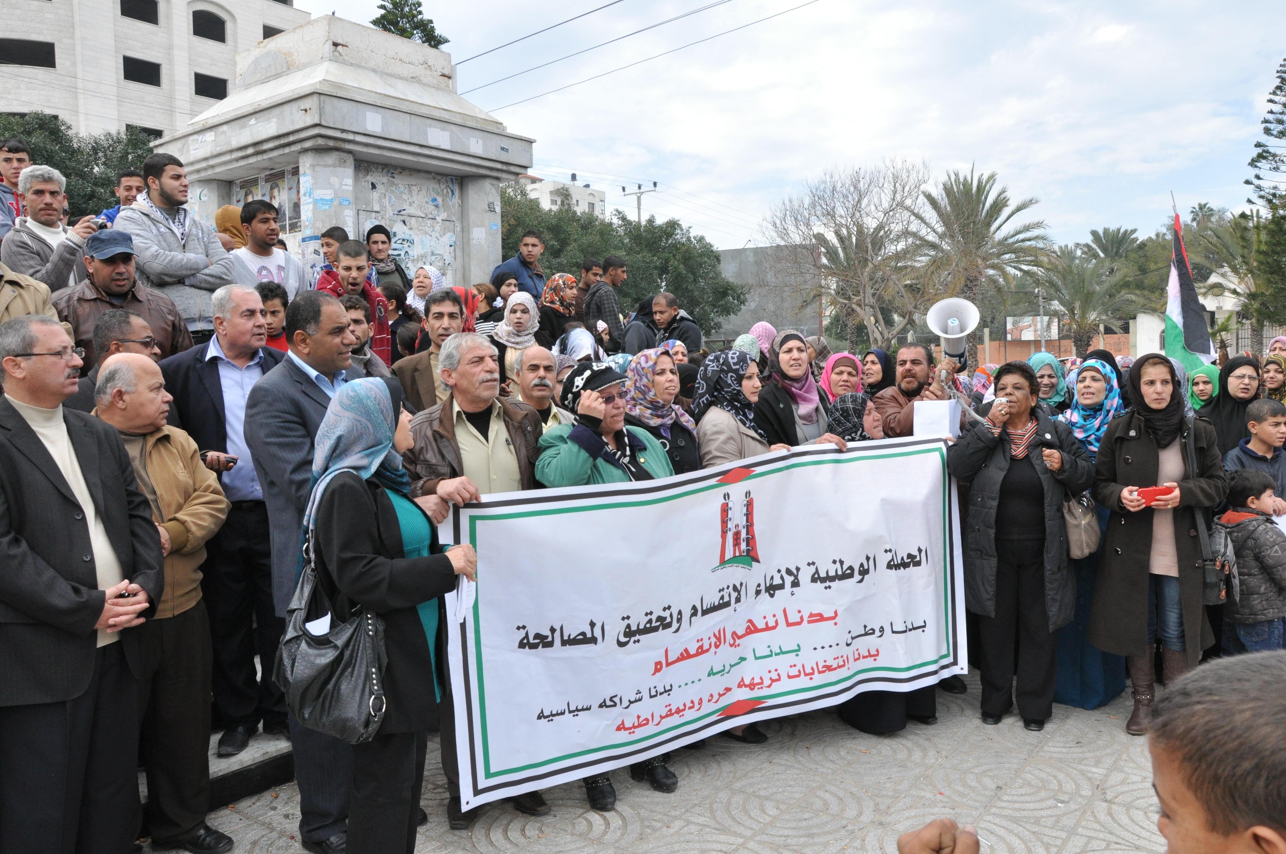 متظاهرون يحذرون من خطورة استمرار الانقسام