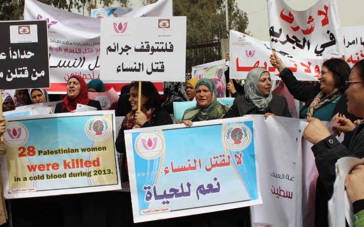 بيان صحافي صادر عن تحالف أمل لمناهضة العنف ضد المرأة والمؤسسات النسوية والحقوقية – غزة