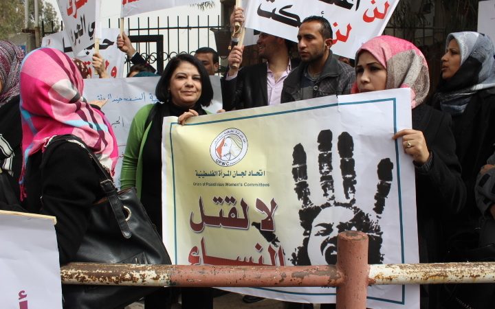 متظاهرون يطالبون بمتابعة جرائم النساء وتقديم الجناة للعدالة