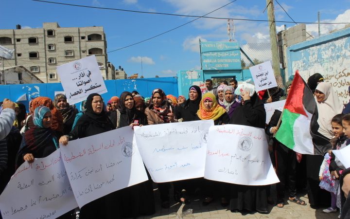 الاتحاد ينظم اعتصاماً احتجاجياً ضد تقليصات الأونروا في شمال غزة