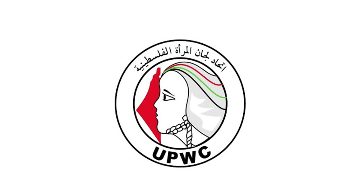 بيان صادر عن اتحاد لجان المرأة الفلسطينية بمناسبة الثامن من اذار”يوم المرأة العالمي”