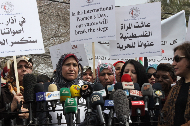 بيان في الثامن من آذار صادر عن المؤسسات والمراكز النسوية في قطاع غزة وقطاع المرأة في شبكة المنظمات الأهلية