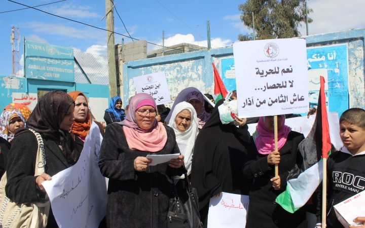 كلمة الاعتصام الاحتجاجي ضد تقليصات الأونروا في شمال غزة