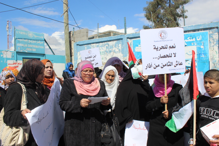 كلمة الاعتصام الاحتجاجي ضد تقليصات الأونروا في شمال غزة