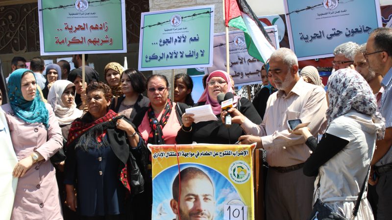 كلمة اتحاد لجان المرأة الفلسطينية في الوقفة التضامنية مع الأسرى