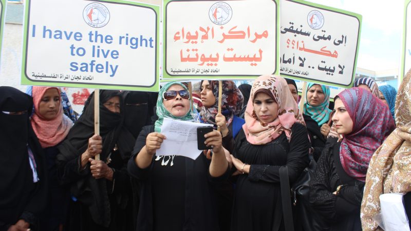 في وقفة تضامنية اتحاد لجان المرأة الفلسطينية يشدد على أهمية الإسراع بالإعمار وأن لا يرتبط بأي مصلحة سياسية