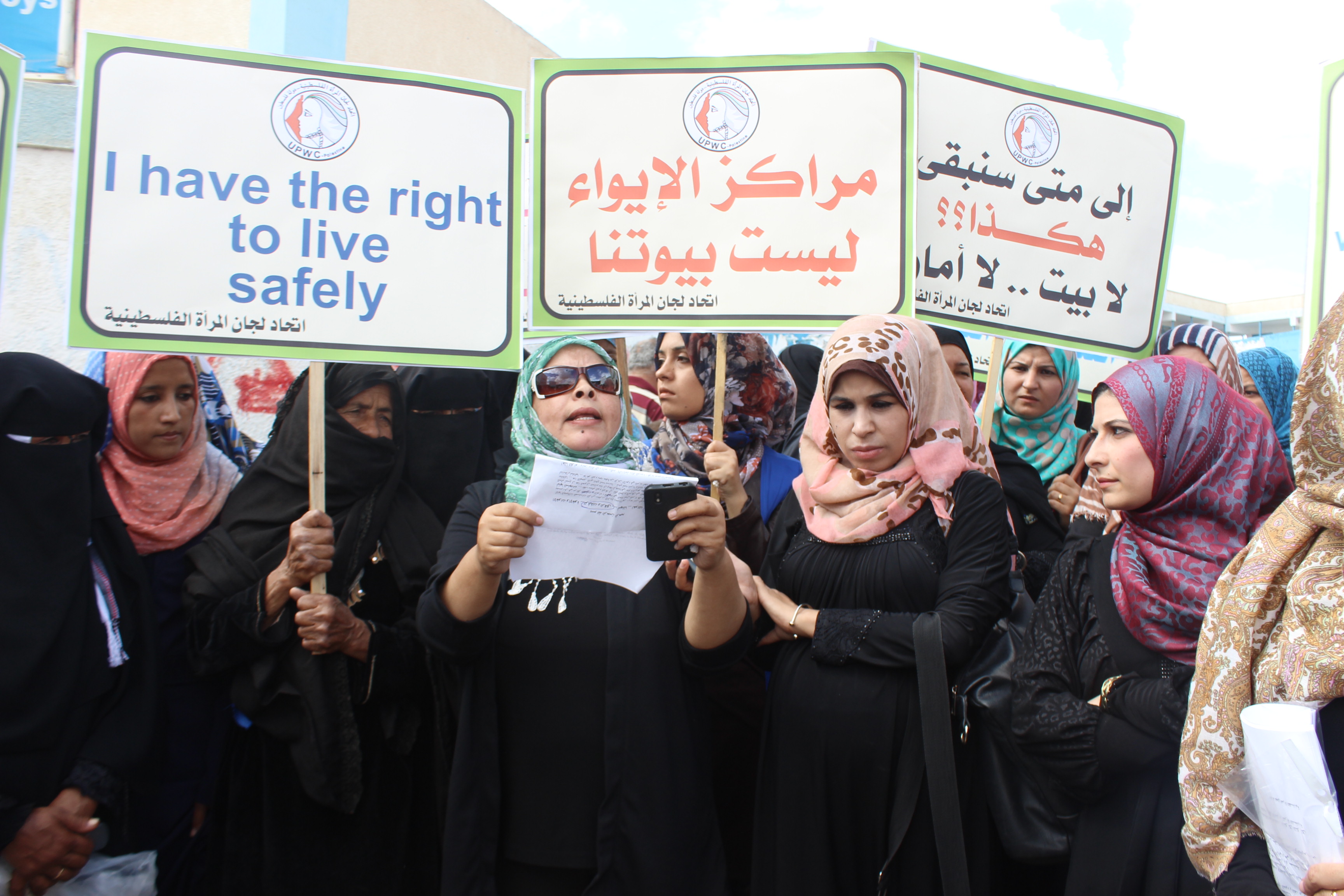 في وقفة تضامنية اتحاد لجان المرأة الفلسطينية يشدد على أهمية الإسراع بالإعمار وأن لا يرتبط بأي مصلحة سياسية