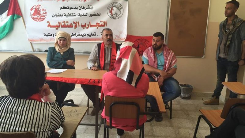 نابلس :اتحاد لجان المرأة الفلسطينية يعقد ورشة عمل بعنوان تجارب اعتقالية