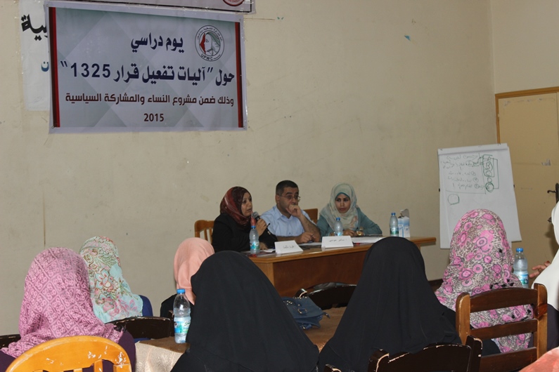 غزة-اتحاد لجان المرأة الفلسطينية ينفذ يوما دراسيا حول آليات تفعيل قرار 135