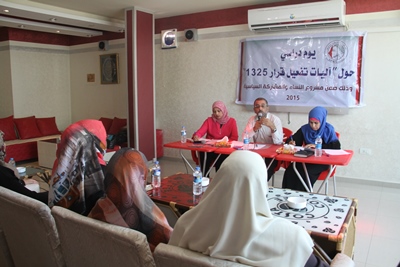 غزة-اتحاد لجان المرأة الفلسطينية يطالب بحماية النساء واحترام خصوصياتهن من خلال ايجاد آليات تفعيل قرار 1325.