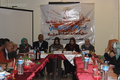 رفح:اتحاد لجان المرأة الفلسطينية ينظم يوما دراسيا حول مناهضة العنف ضد المرأة