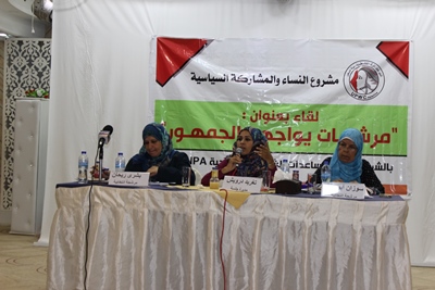 غزة:اتحاد لجان المرأة الفلسطينية يعقد لقاء بعنوان ” مرشحات يواجهن الجمهور”.