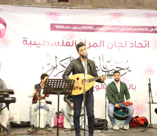 على شرف الثامن من آذار يحيي اتحاد لجان المرأة الفلسطينية حفلا فنيا