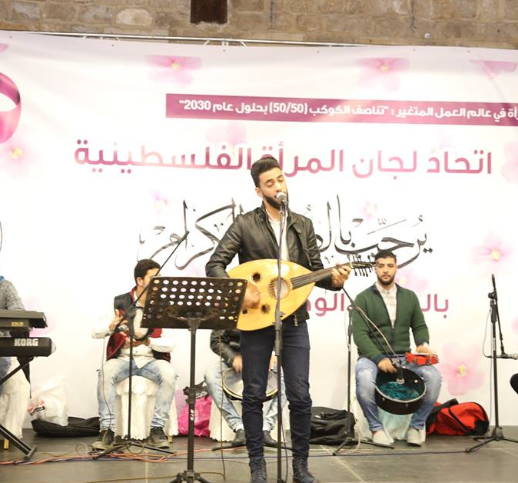 على شرف الثامن من آذار يحيي اتحاد لجان المرأة الفلسطينية حفلا فنيا