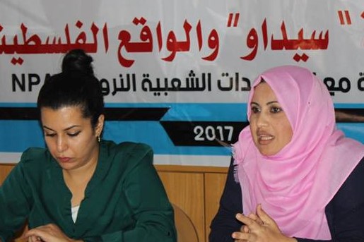 اتحاد لجان المرأة الفلسطينية ينفذ سلسلة من الورشات في محافظتي غزة والشمال