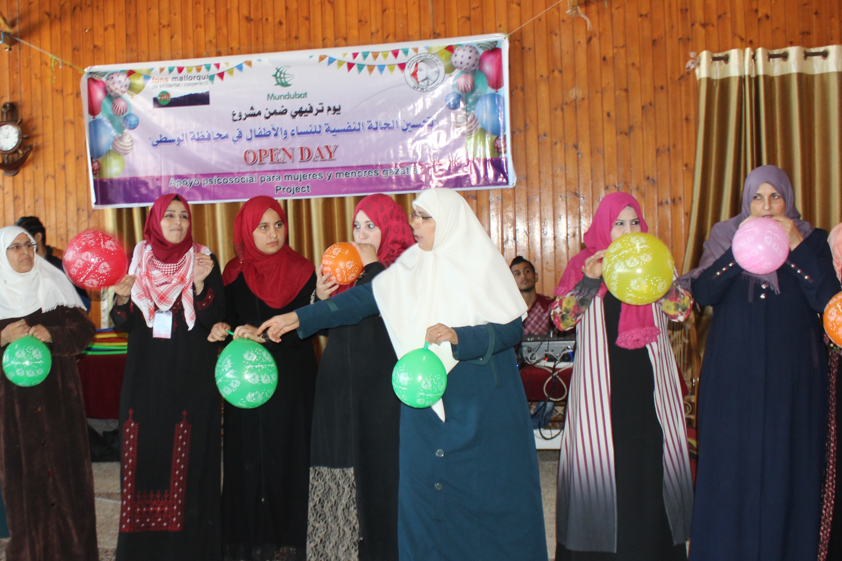 اتحاد لجان المرأة الفلسطينية ينفذ يوما ترفيهيا للنساء في الوسطى