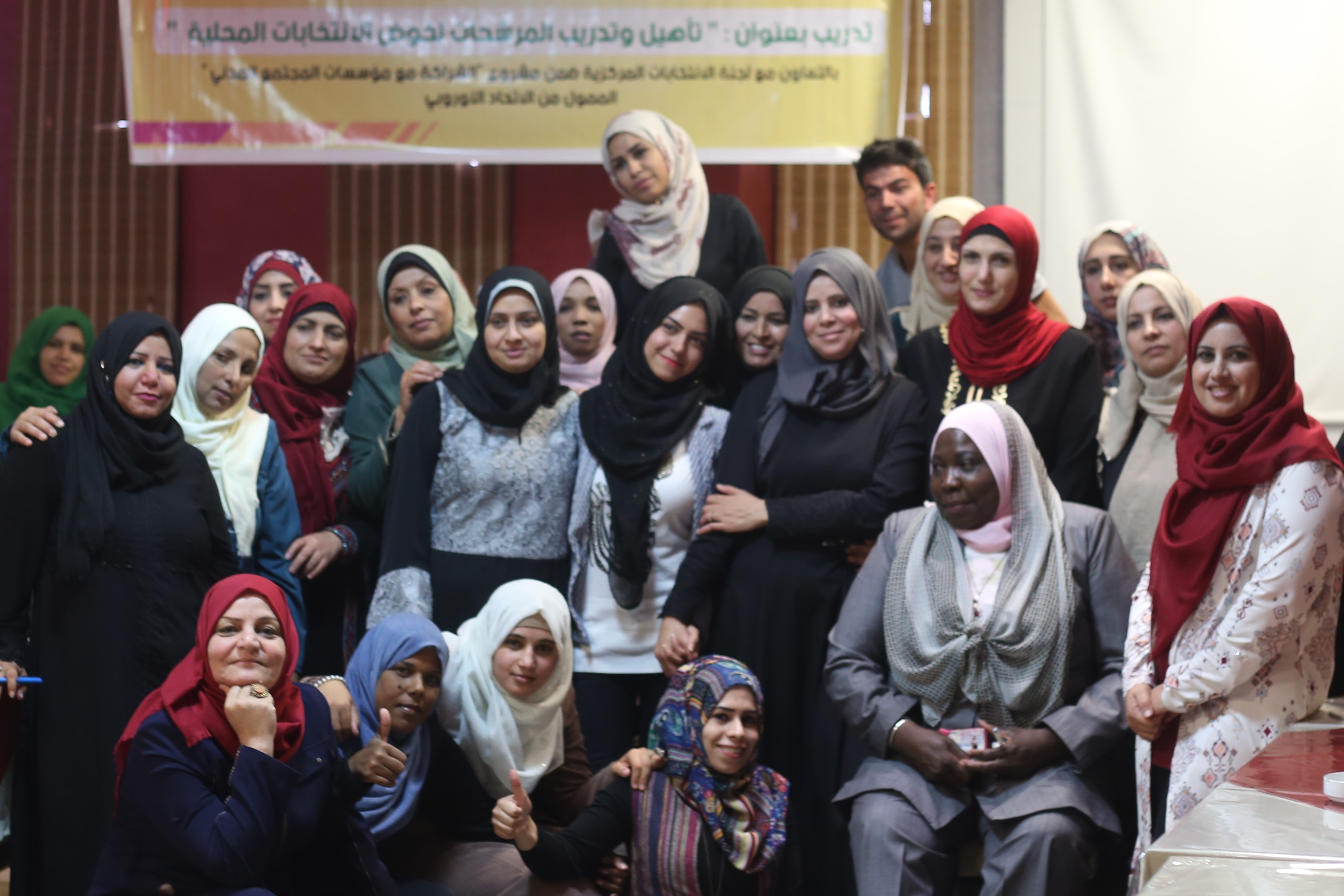 اتحاد لجان المرأة الفلسطينية ينفذ تدريبا لتأهيل المرشحات لخوض الانتخابات المحلية