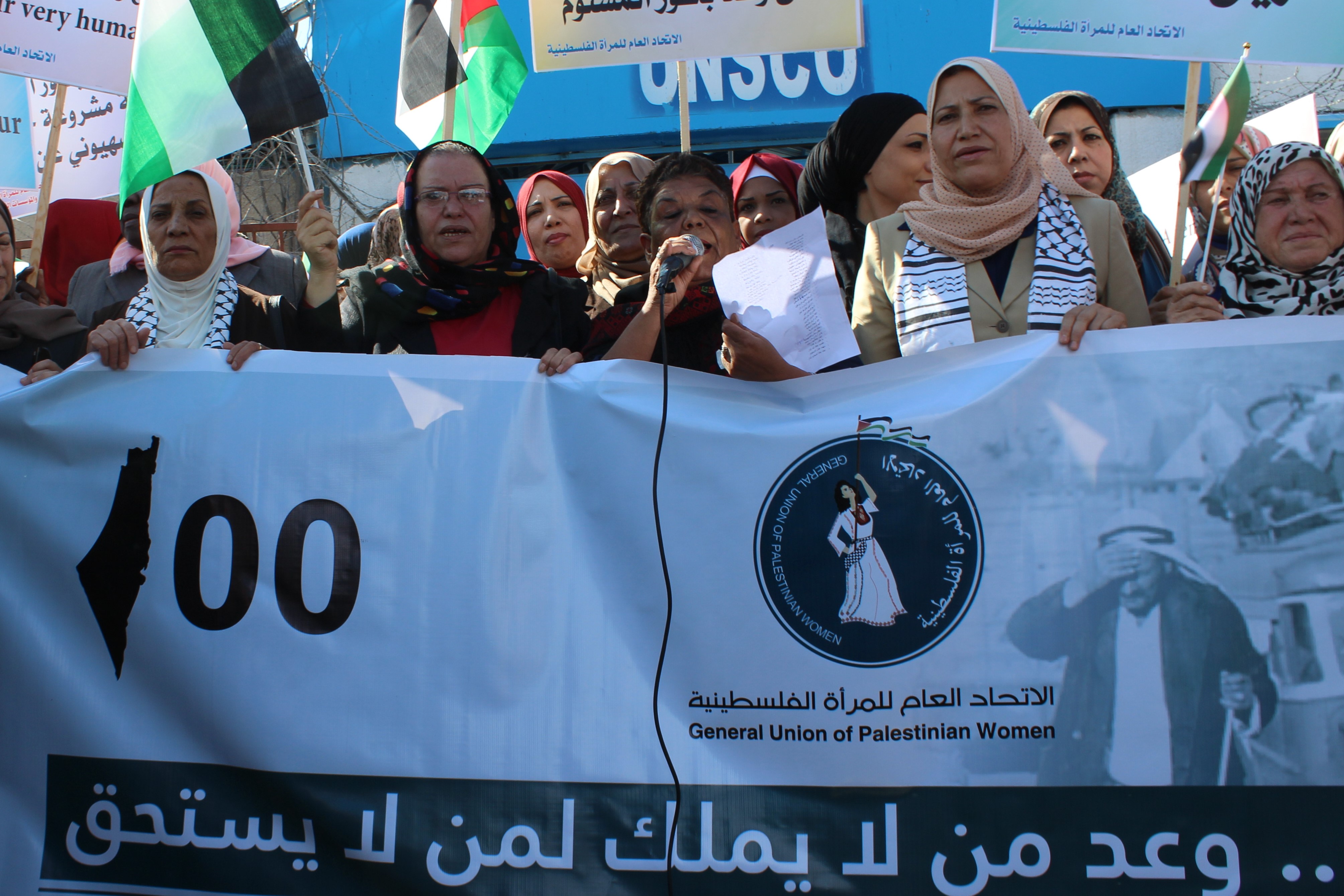 غزة: اتحاد لجان المرأة الفلسطينية يشارك في مسيرة حاشدة في الذكرى المئوية لوعد بلفور