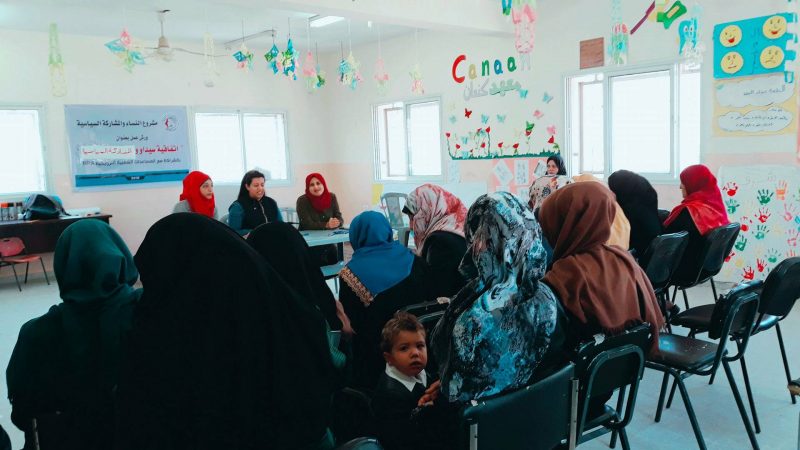 اتحاد لجان المرأة يفتتح سلسلة من الورش التوعوية حول المشاركة السياسية واتفاقية سيداو في شمال غزة