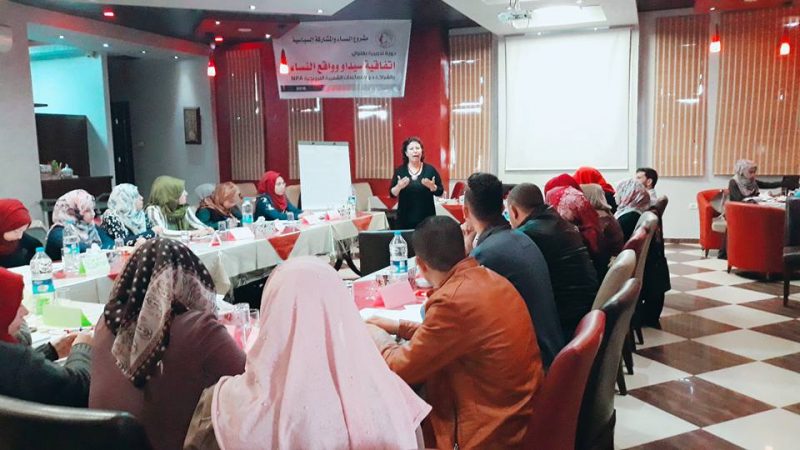 ” لجان المرأة الفلسطينية ” ينفذ تدريبا حول” اتفاقية سيداو وواقع النساء”