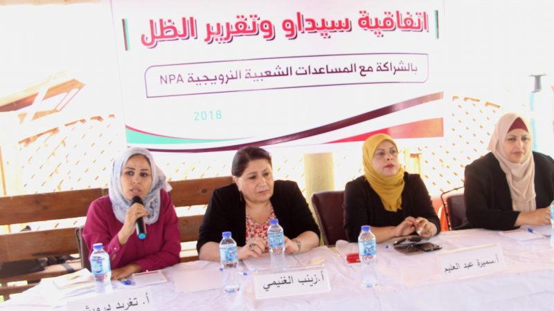رفح: اتحاد لجان المرأة الفلسطينية تنفذ يوما دراسيا بعنوان ” اتفاقية سيداو وتقرير الظل”