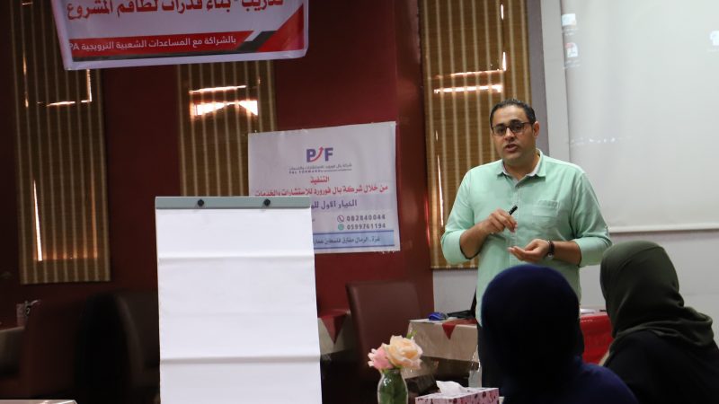 اتحاد لجان المرأة الفلسطينية ينفذ تدريبا بعنوان “بناء قدرات لطاقم المشروع”