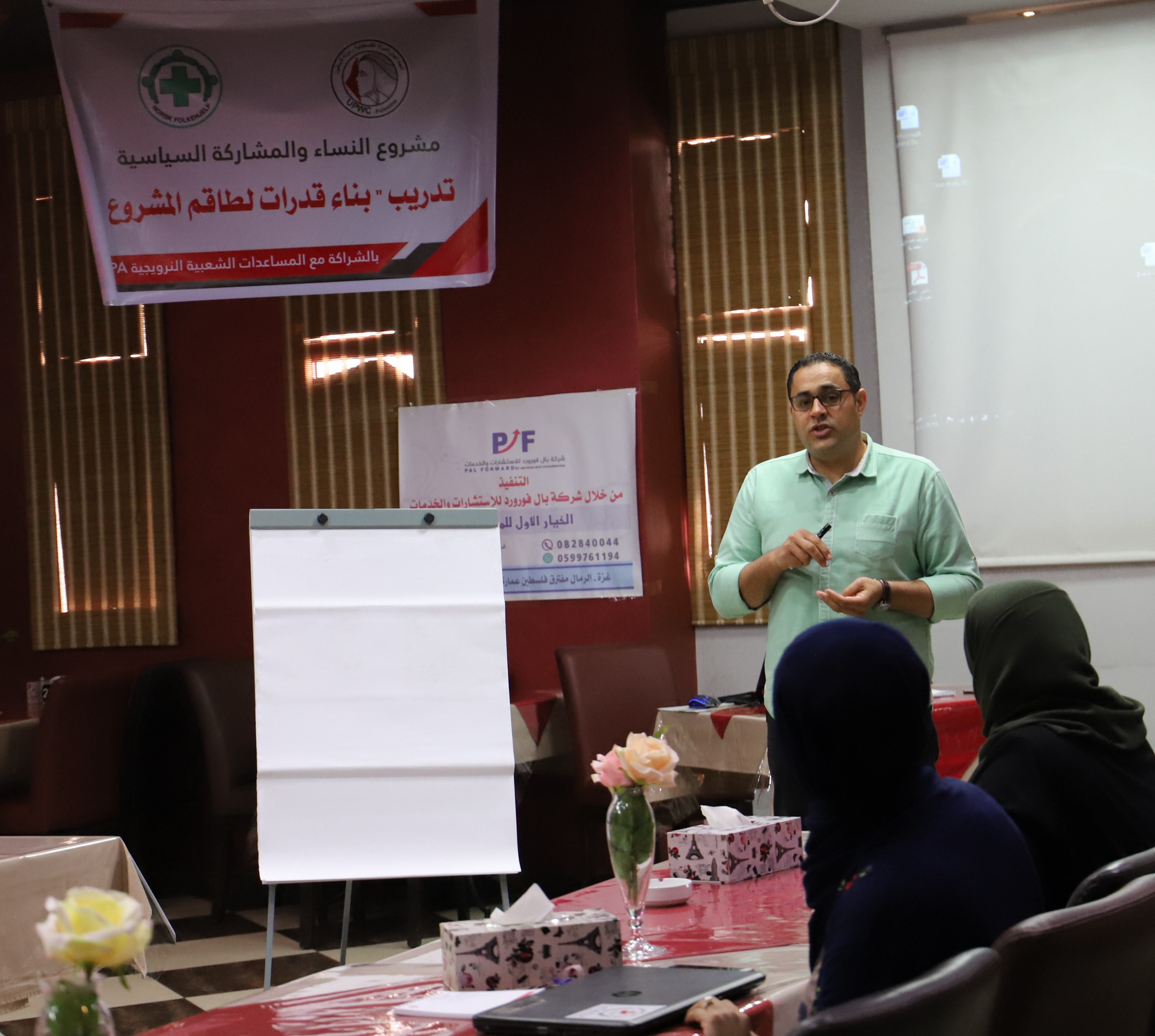 اتحاد لجان المرأة الفلسطينية ينفذ تدريبا بعنوان “بناء قدرات لطاقم المشروع”