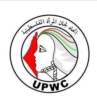 بيان صادر عن اتحاد لجان المرأة الفلسطينية بمناسبة الثامن من آذار يوم المرأة العالمي