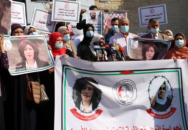 بيان صحفي صادر عن الاتحاد العام للمرأة الفلسطينية والمؤسسات والمراكز النسوية