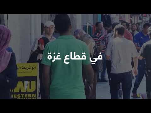 #انفوفيديو: ورقة حقائق حول ” النساء في مراكز القوى ضمن لجان طوارئ مواجهة فيروس كورونا”