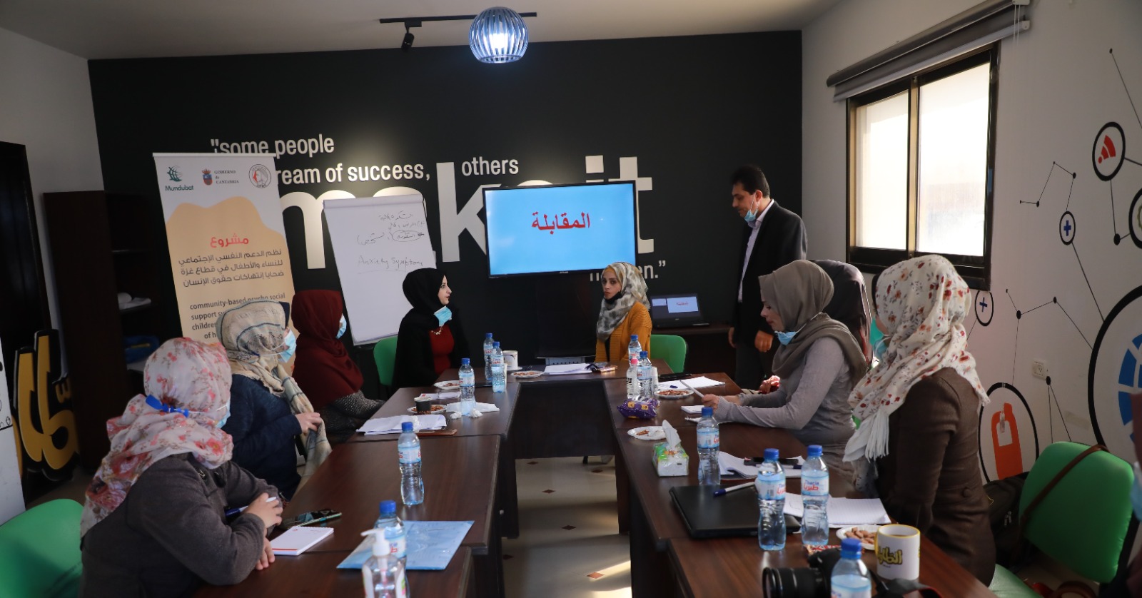 اتحاد لجان المرأة الفلسطينية يستكمل تنفيذ تدريب الدعم النفسي المتخصص.