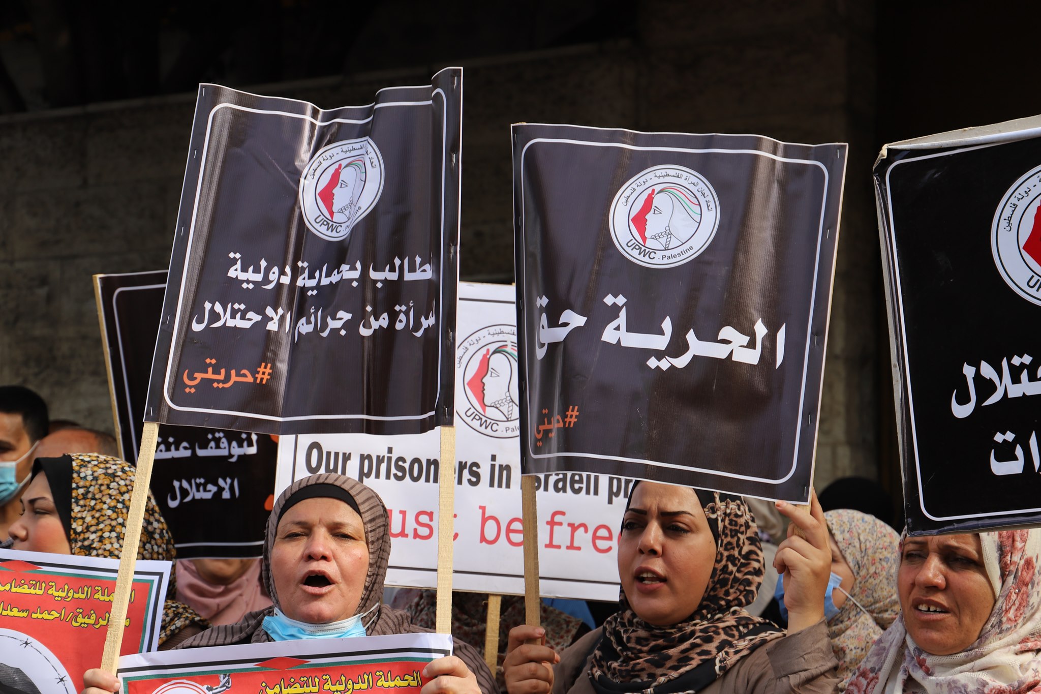الوقفة الاسنادية مع الأسيرات والأسرى في سجون الاحتلال