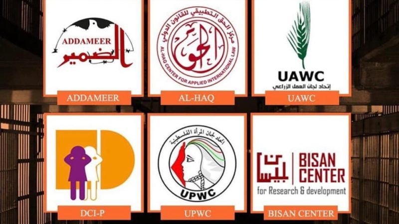 مكتب الأمم المتحدة لحقوق الإنسان بفلسطين قلقٌ حيال اعتبار 6 مؤسسات فلسطينية إرهابية