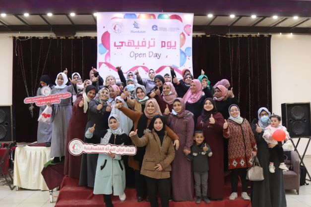 ضمن مشروع نظم الدعم النفسي والاجتماعي للنساء والأطفال .. اتحاد لجان المرأة الفلسطينية ينفذ سلسلة من الأيام الترفيهية .