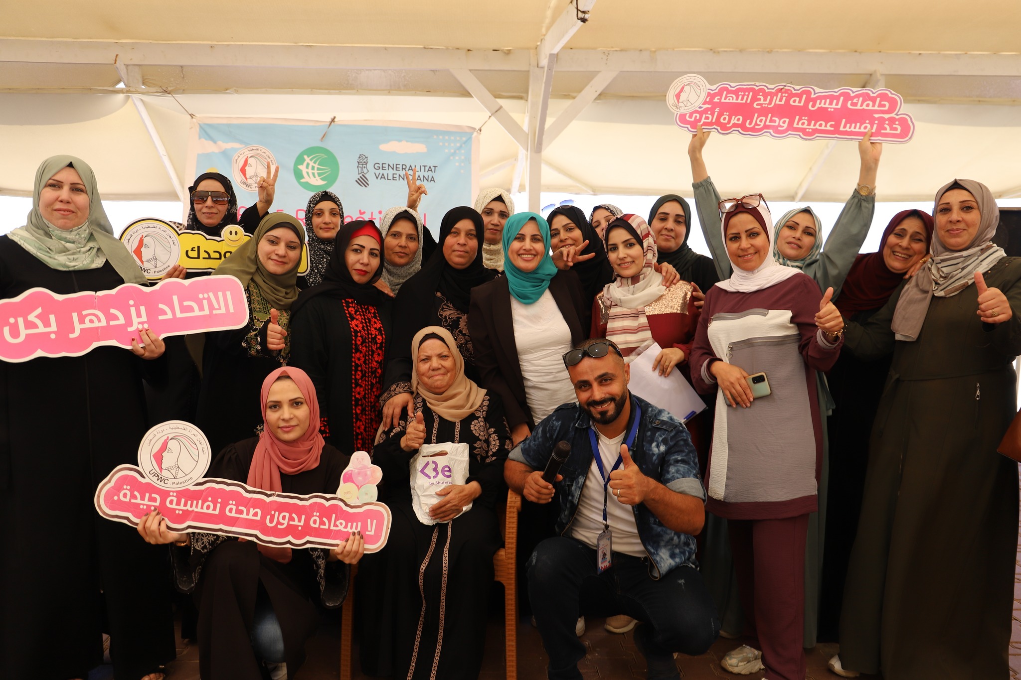 اتحاد لجان المرأة الفلسطينية مستمر في تنفيذ أيامه الترفيهية للأطفال لتحسين حالتهم النفسية