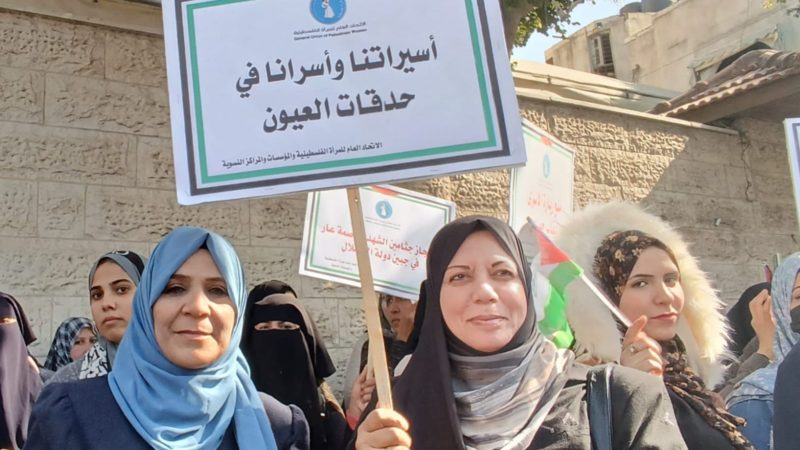 اتحاد لجان المرأة الفلسطينية يشارك في وقفة تضامنية مع الأسيرات والأسرى