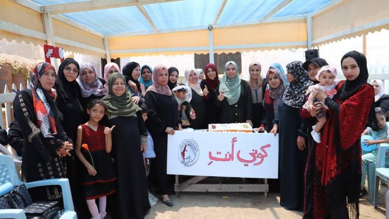 اتحاد لجان المرأة الفلسطينية ينظم يوم ترفيهي بعنوان ” احنا معك”.