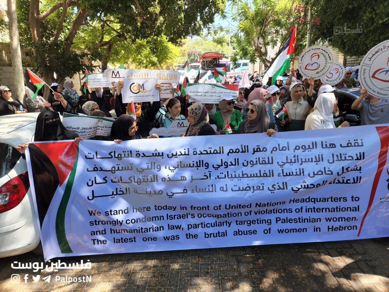 وقفة احتجاجية ضد جرائم الاحتلال بحق النساء في الخليل