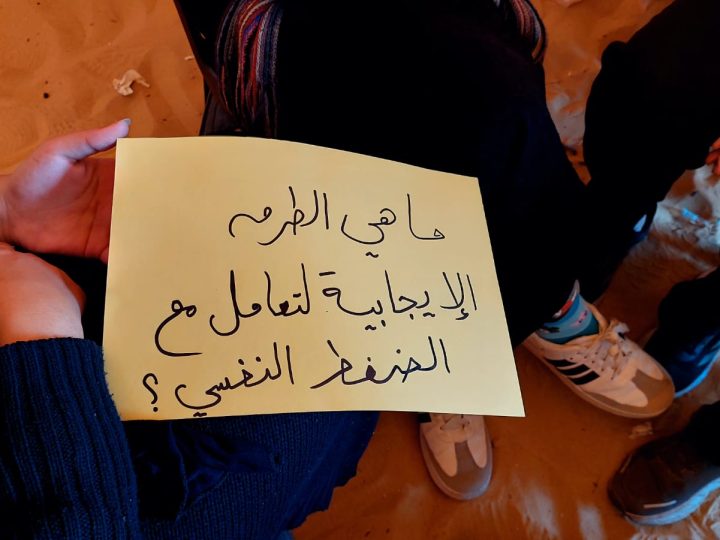 إيمان : صرت أعرف أنام منيح وثقتي بنفسي رجعت .