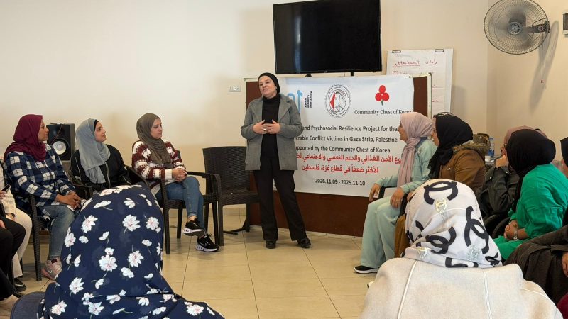 جمعية لجان المرأة الفلسطينية تطلق مشروع “الأمن الغذائي والدعم النفسي والاجتماعي لضحايا الصراع الأكثر ضعفاً في قطاع غزة” بدعم من Community Chest of Korea و حركة كرامة